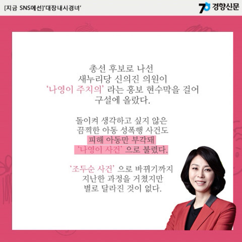 어떻게든 기사 제목에 女를 넣으려고 애쓰던 한국의 최후 | 인스티즈