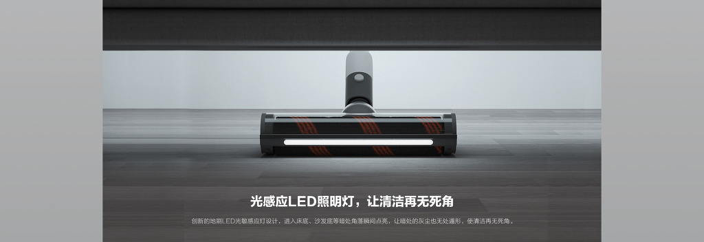 샤오미 로이드미 F8 무선청소기 후속모델 출시 | 인스티즈