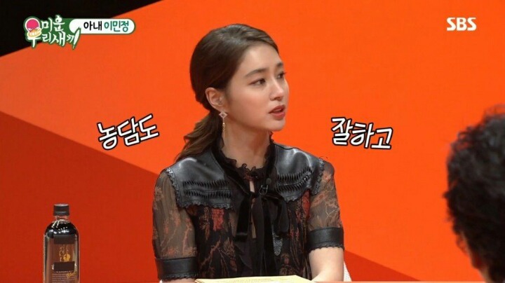 집에서 놀고 있는 남편에게 한마디 하는 이민정 | 인스티즈