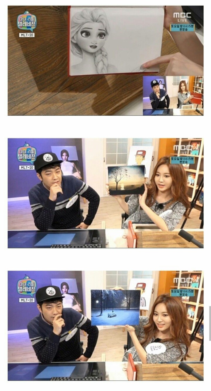 유명 웹툰작가에게 그림실력 자랑하는 아이돌 | 인스티즈