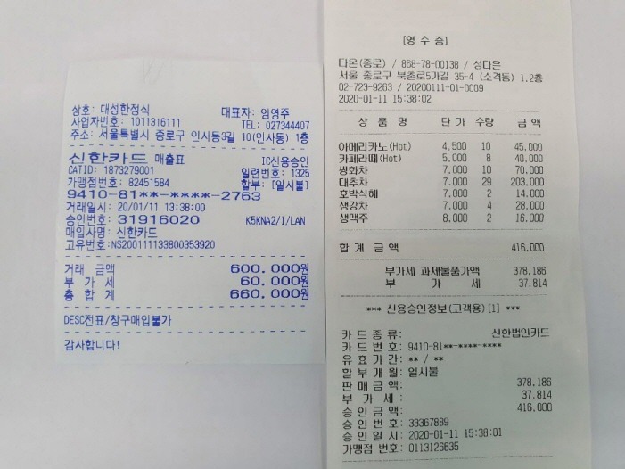 대성찻집 이미지