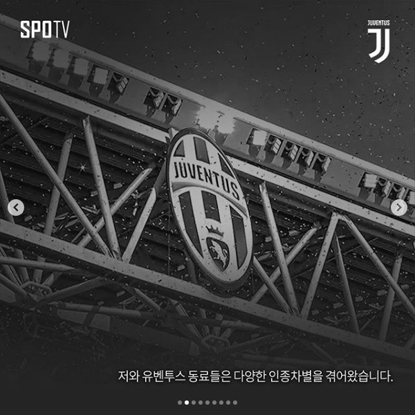 디발라가 세상에 전하고 싶은 이야기 | 인스티즈