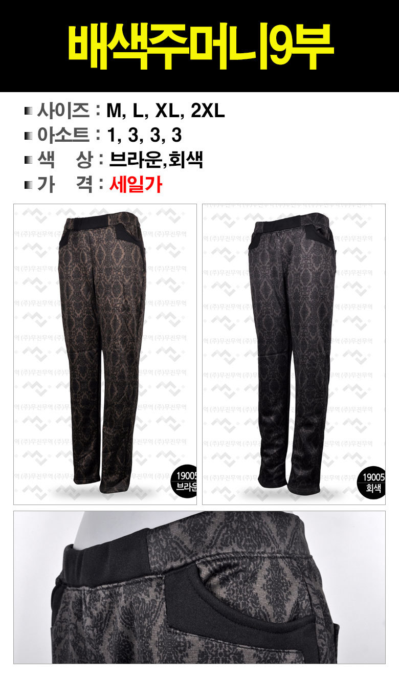 (주)무진 이미지