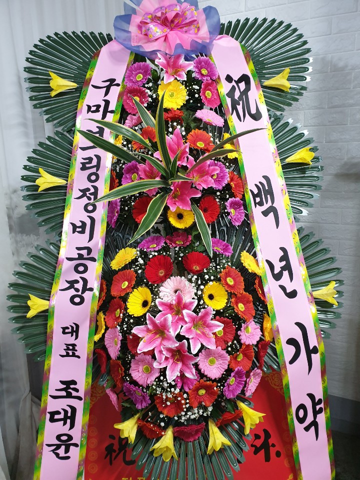 구마보링정비 이미지