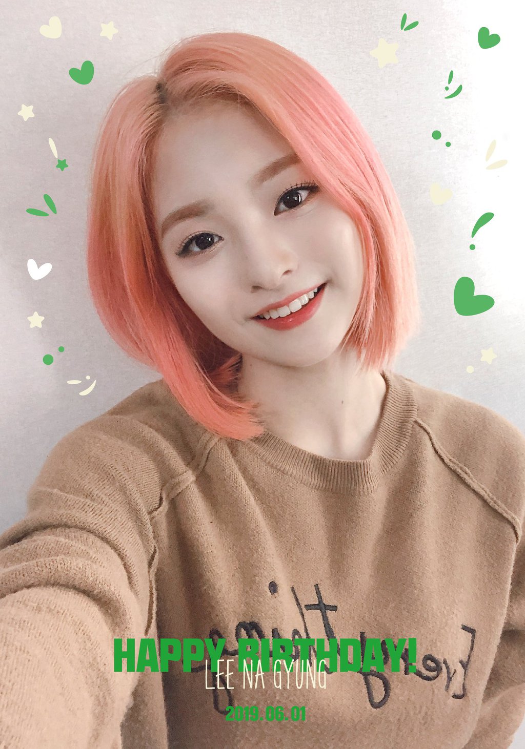 오늘은 프로미스나인 이나경 만19세 생일입니다 | 인스티즈