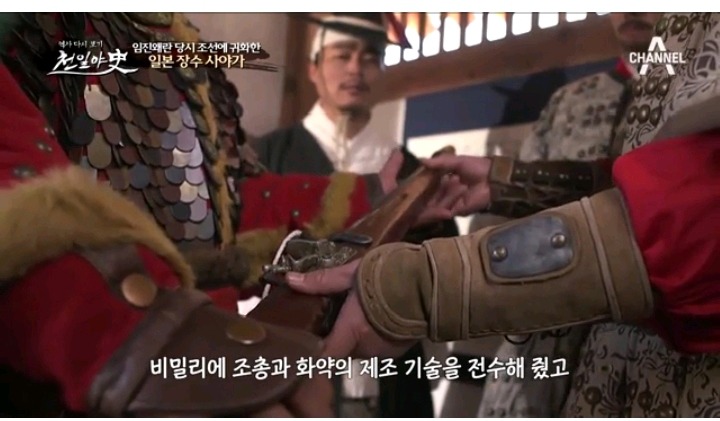 임진왜란때 조선으로 귀화한 일본장수 사야가 '김충선' | 인스티즈