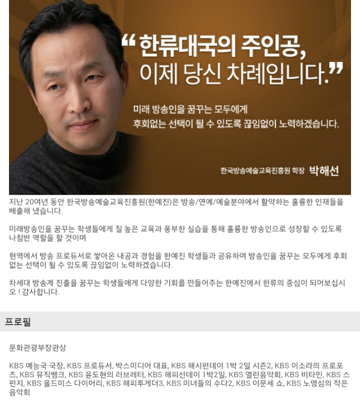 한국실용교육 이미지