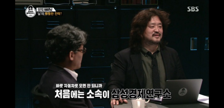 삼성이 사람을 관리하는법 | 인스티즈