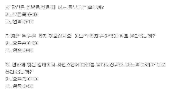 소름돋는 범죄심리학 심리테스트 | 인스티즈