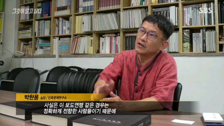 [그알] 보도연맹 학살 사건 | 인스티즈