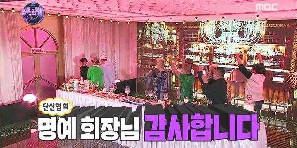 [무한도전] 단신 협회 회장 이성미의 작아 파티 축사.jpg ㅋㅋㅋㅋㅋㅋ | 인스티즈