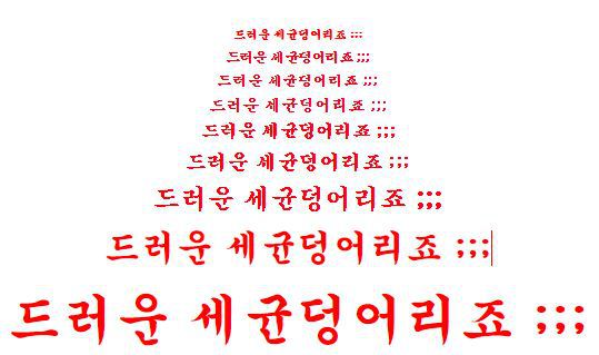 [지식In] 신문에 보니깐 정자은행에 정자가 부족하다 하더라구요. (움짤많음주의) | 인스티즈