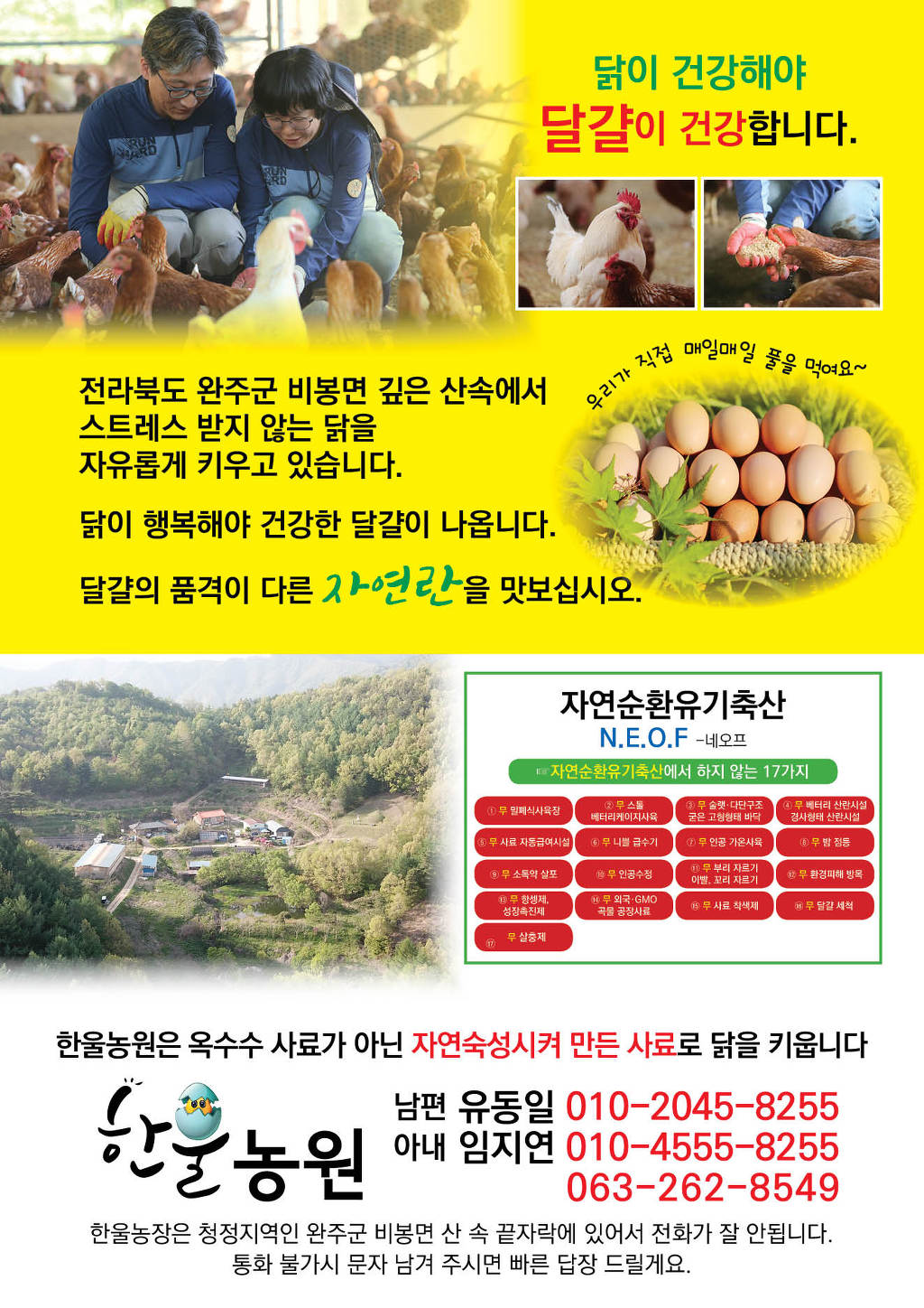 한울디자인 이미지
