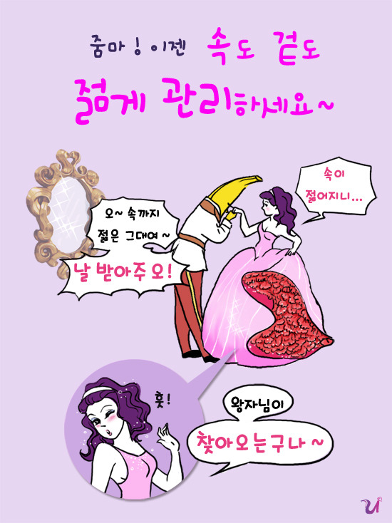 오늘도만족 이미지