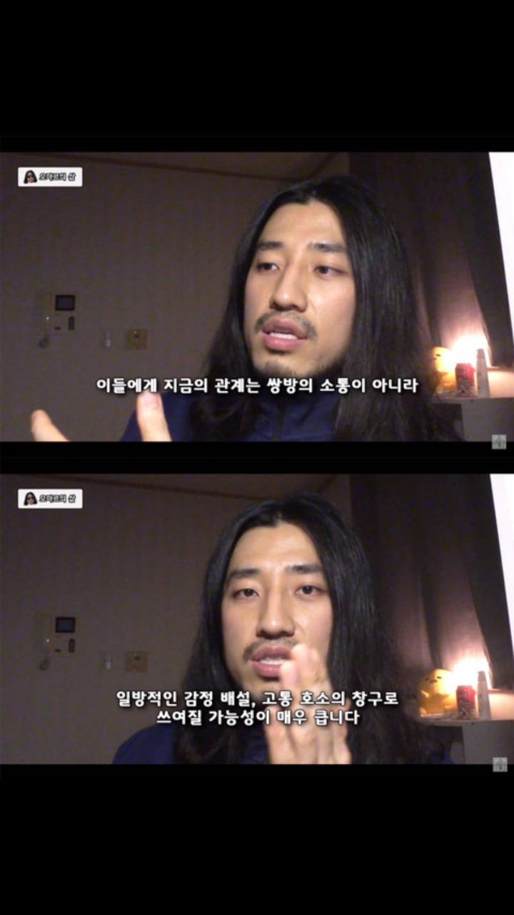 절대 가까이 하면 안되는 인간유형.jpg | 인스티즈