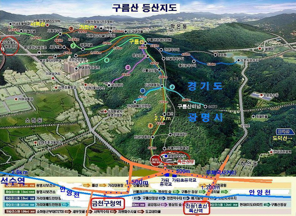 가학산 정상 전망대 이미지