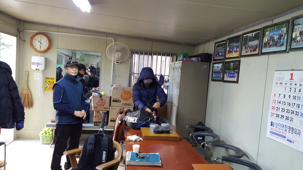 강산화원 이미지