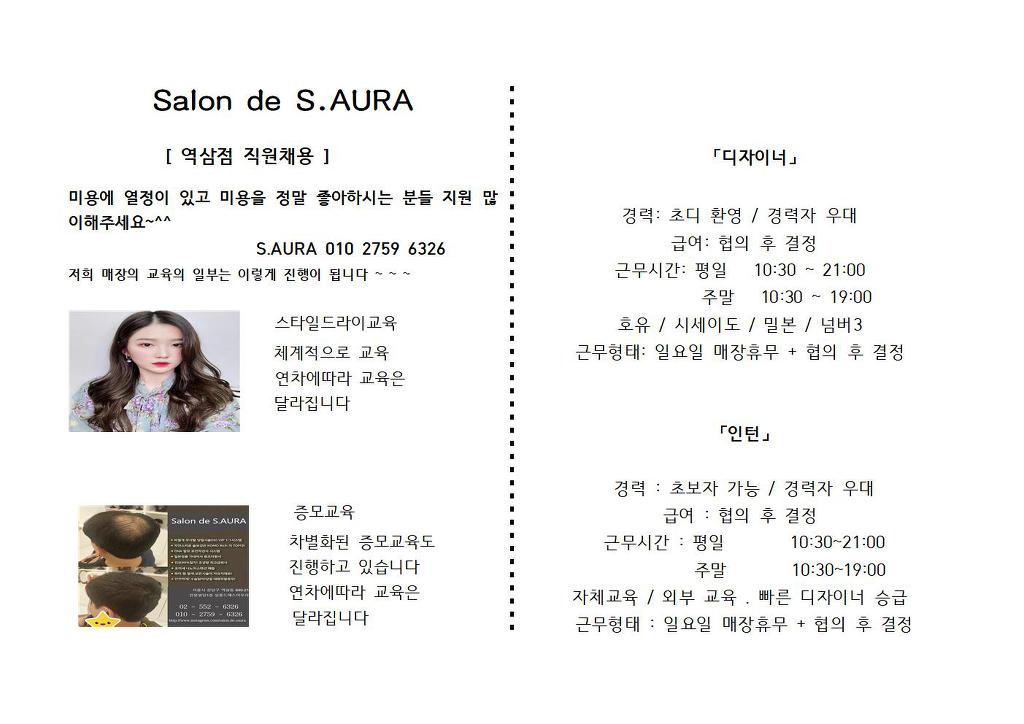 AURA 이미지