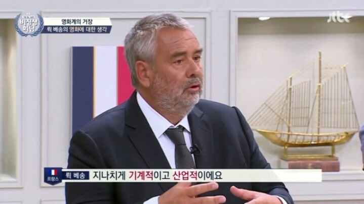 뤽 베송이 미국 히어로 영화를 싫어하는 이유 | 인스티즈