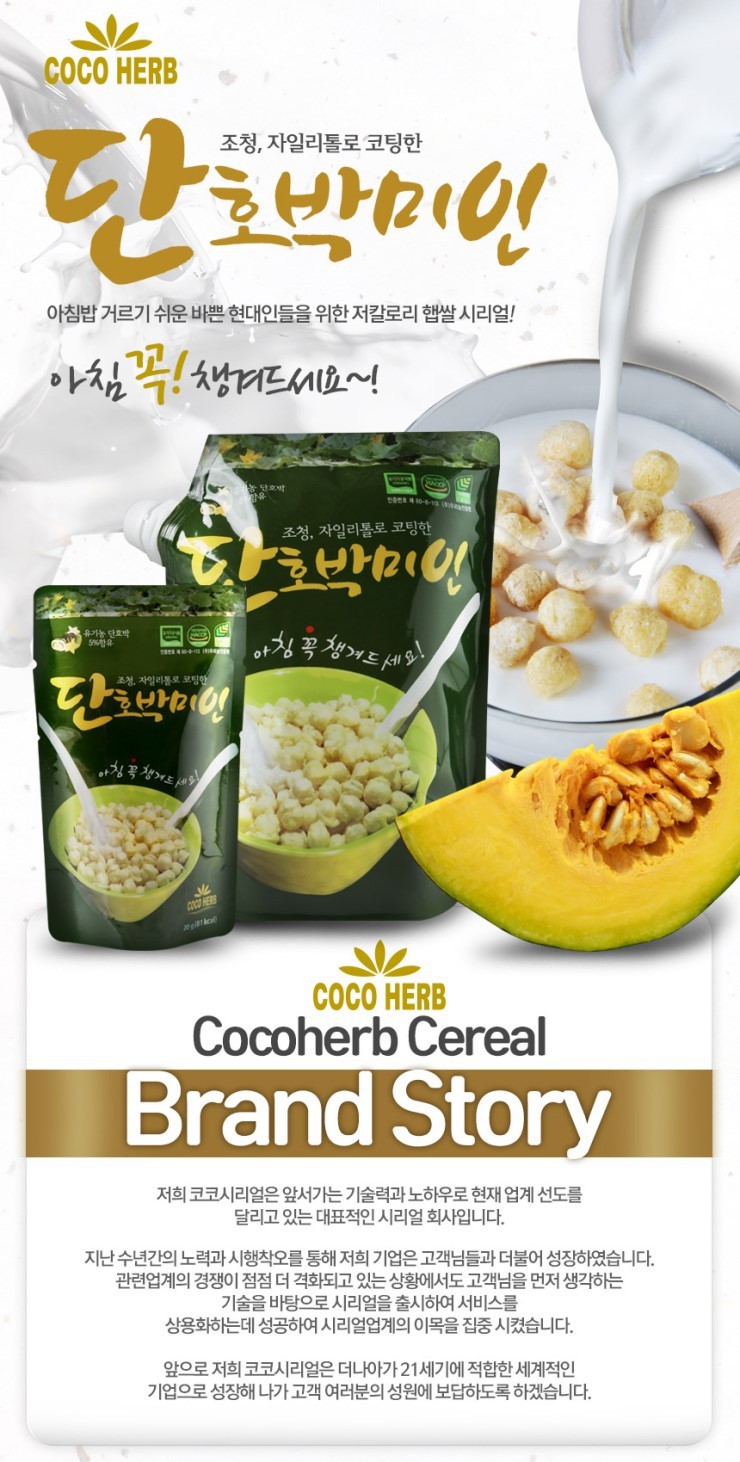 코코네 이미지