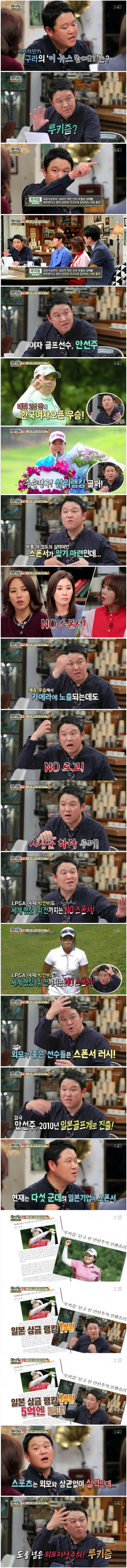 한국의 의모지상주의.jpg | 인스티즈