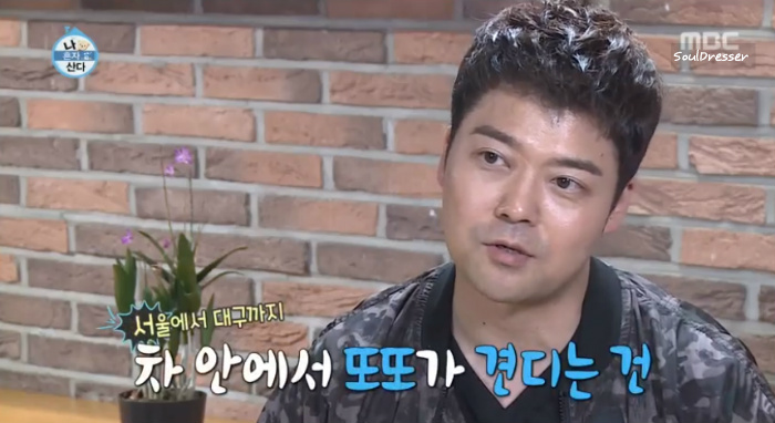 [나혼자산다] 전현무와 17살 반려견 또또 이야기.jpg | 인스티즈