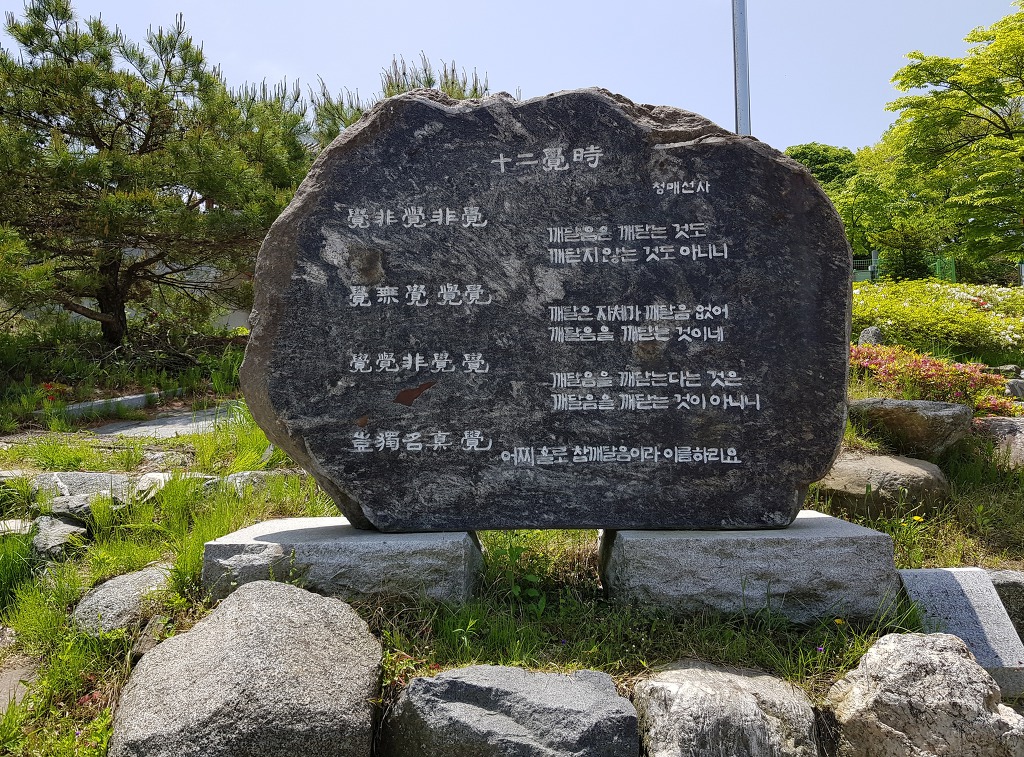 변강쇠 이미지