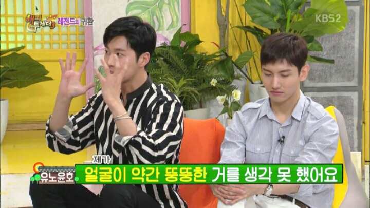 [해투] 엑소와 방탄소년단 사이에 끼고 싶었던 동방신기 유노윤호 | 인스티즈
