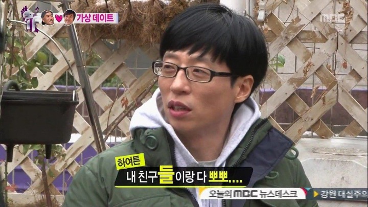 유재석이 프리롤일 때.jpgif | 인스티즈