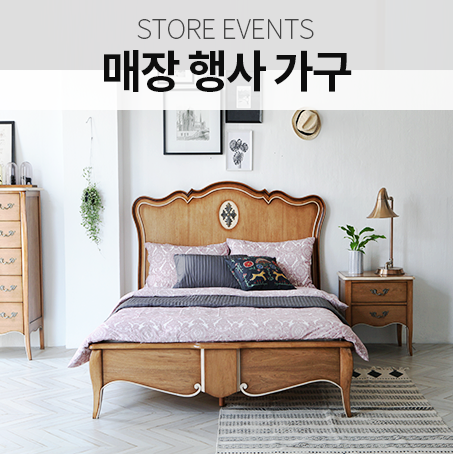 라비쥬 이미지