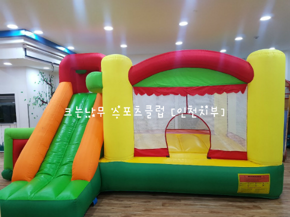 스포츠하우스 이미지