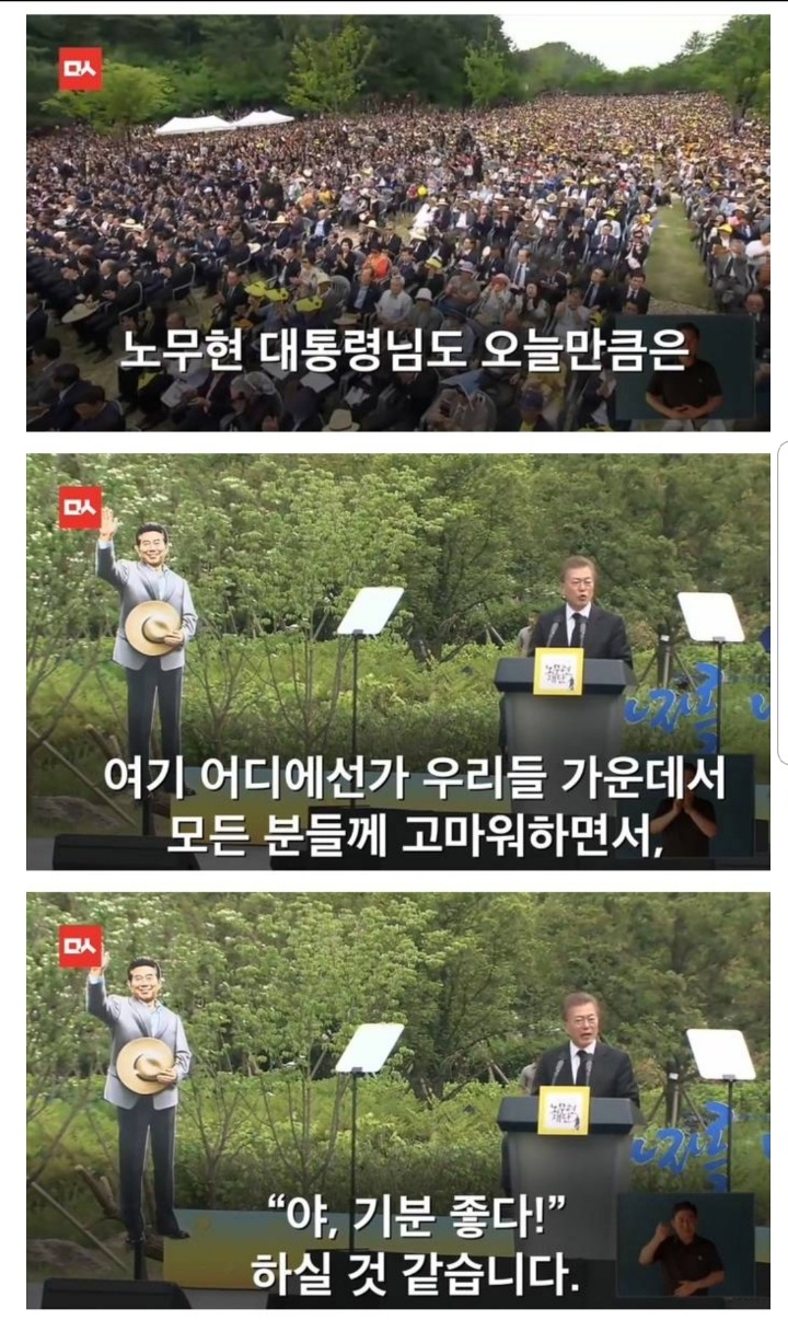약속을 지킨 문재인대통령 | 인스티즈