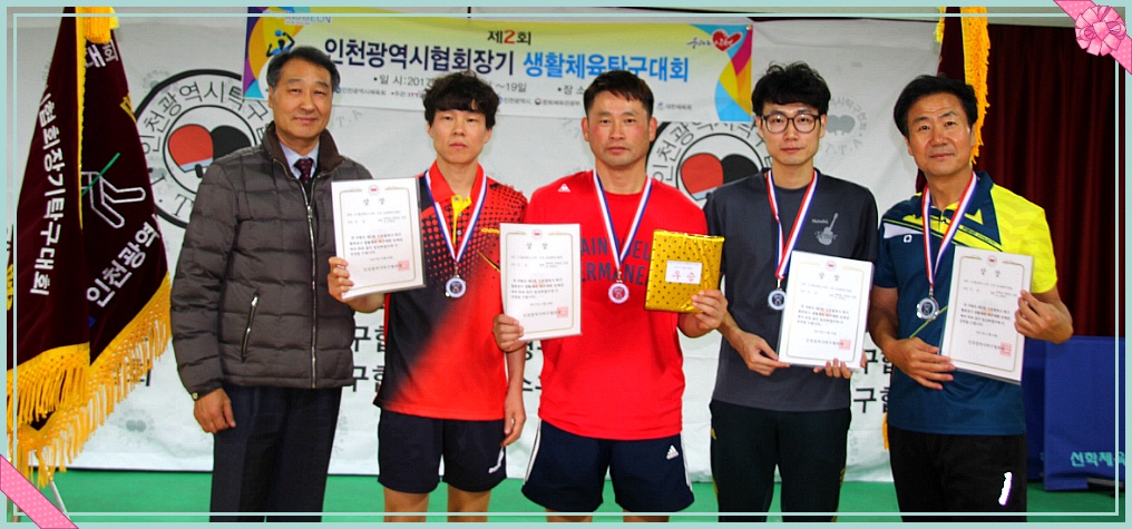김성환탁구클럽 이미지