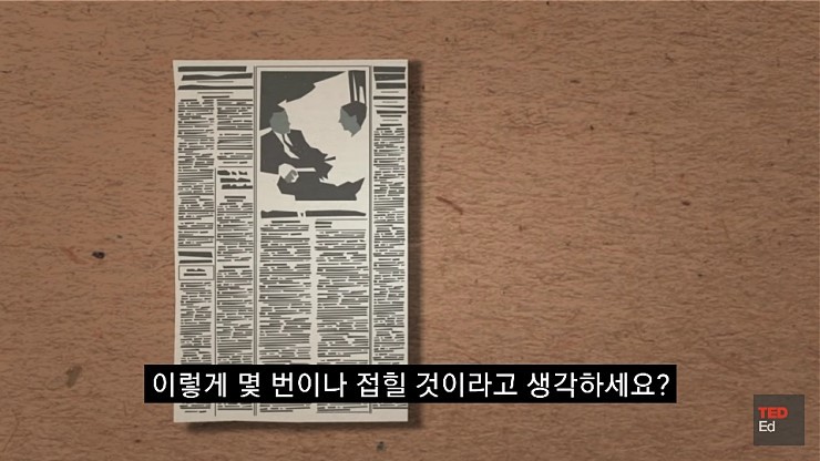 종이를 45번 접으면 달에도 닿는다.jpg | 인스티즈
