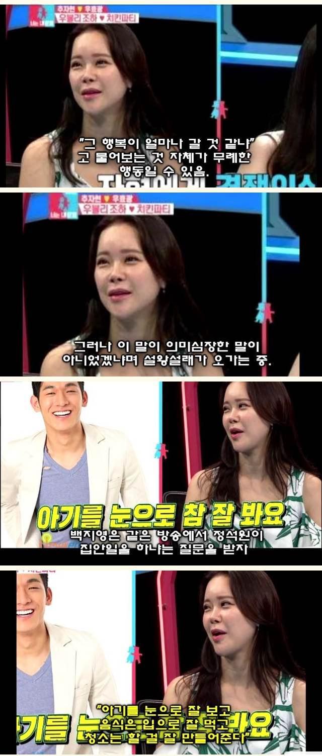 과거 백지영이 했던 의미심장한 발언 | 인스티즈