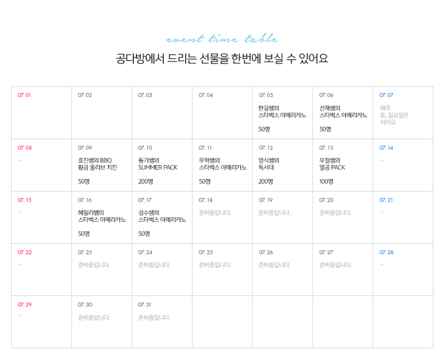 공다방 이미지