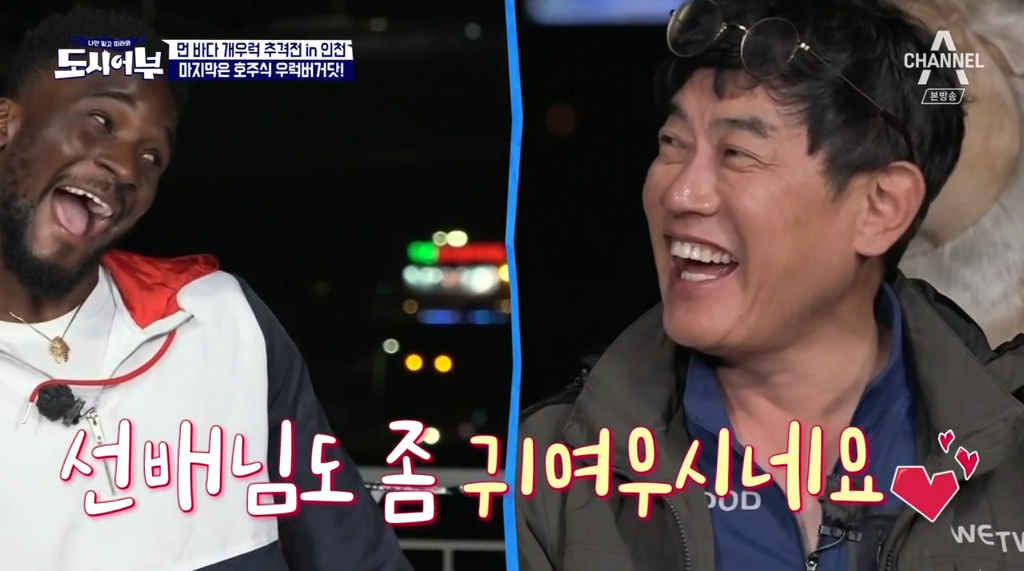 의외로 군기가 빡쎈 외국예능인들 ㅋㅋㅋㅋㅋㅋㅋ.jpgif | 인스티즈