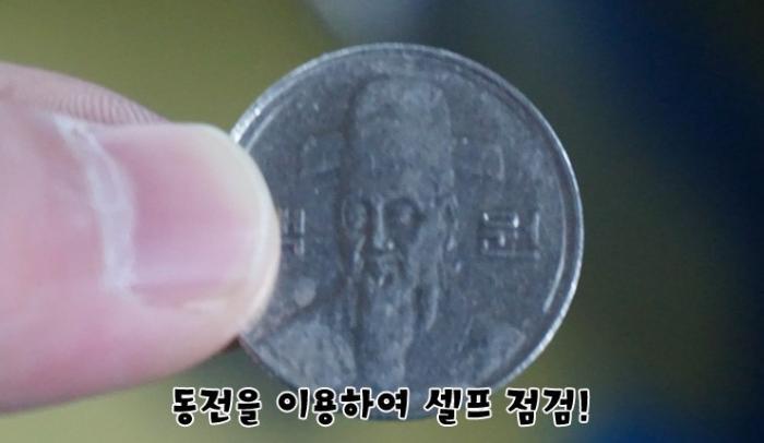 100원짜리 동전 활용법 | 인스티즈