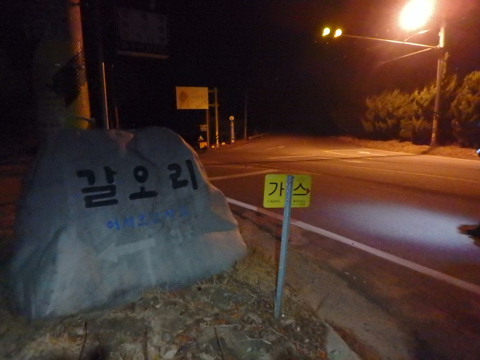 까치재활용센터 이미지
