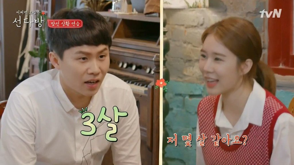 모쏠과 선수의 차이..jpg | 인스티즈