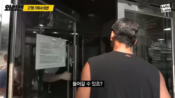방탄소년단 소속사를 찾아간 박준형 | 인스티즈