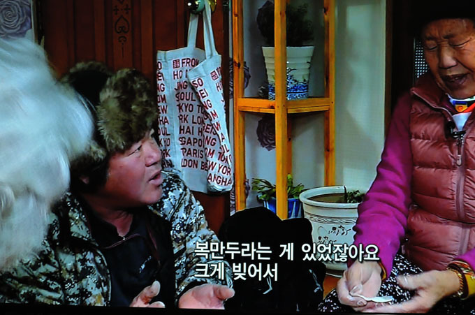 평창두부 이미지