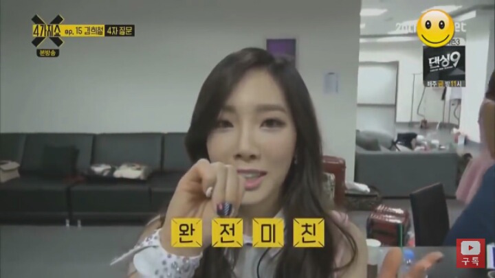 아형 멤버한테 안지는 소녀시대 모음집(feat.김희철) | 인스티즈