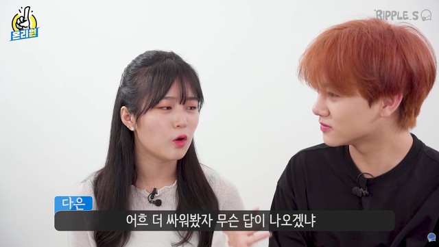 애인이랑 싸울 때 들으면 빡치는 말은? | 인스티즈