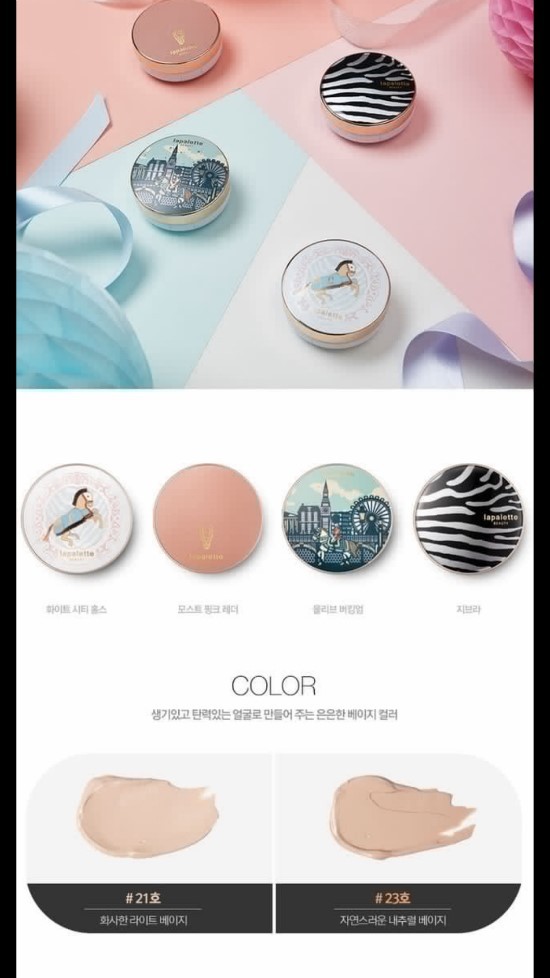더블뷰티 이미지
