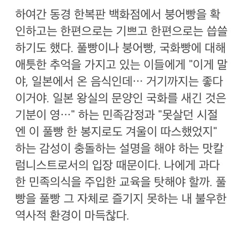 온통 일본 칭찬 일색인 황교익 블로그 | 인스티즈