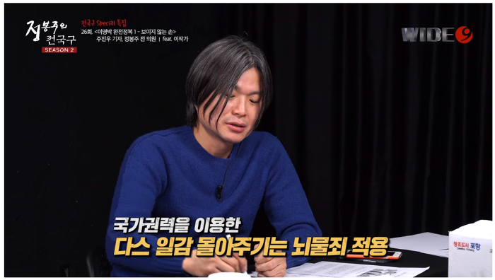 곧 깜방가는 이명박 | 인스티즈