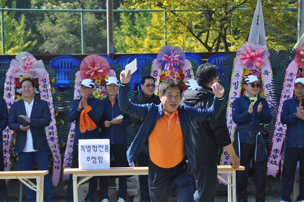 한국노총중앙교육원 이미지