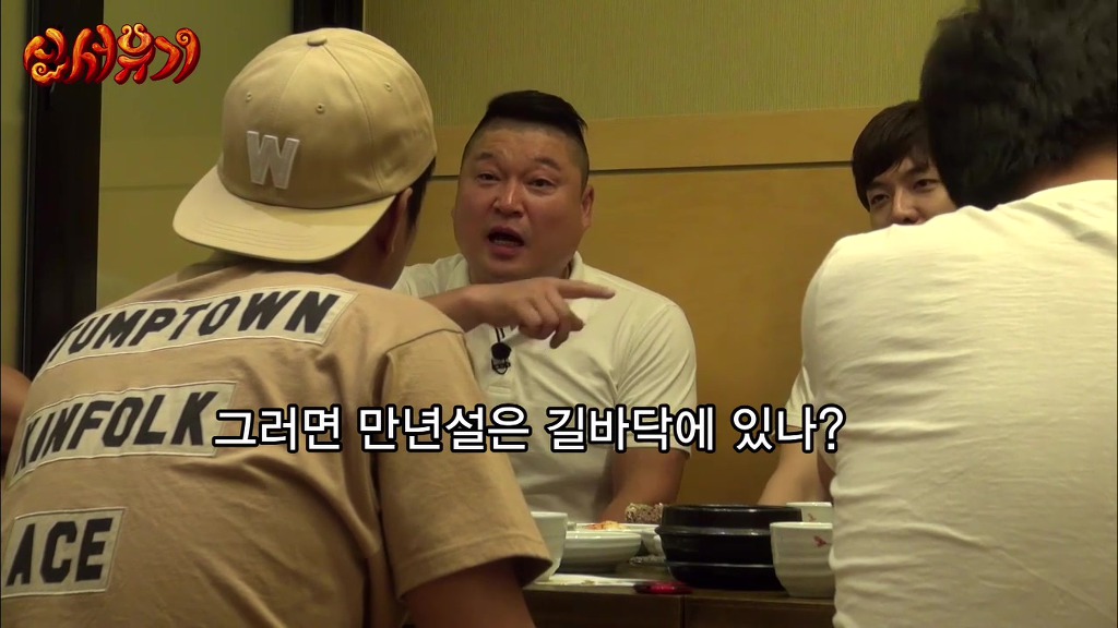신서유기] 기발한 발상의 아이콘...은지원 | 인스티즈
