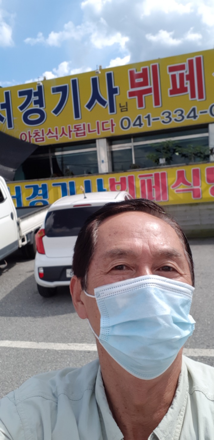 기사부폐 이미지